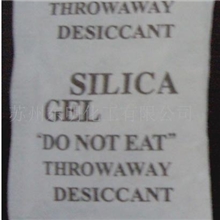 热销供应环保经济小包装活矿干燥剂