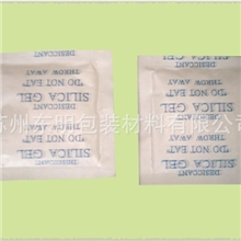 厂家热销推荐无毒环保高效干燥剂蒙脱石