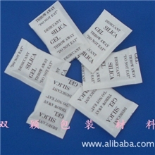 干燥剂厂-上海双颖|上海干燥剂厂家|上海干燥剂供应商家|1-5g