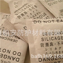 专业销售环保矿物干燥剂服装包装防潮珠矿物防潮珠