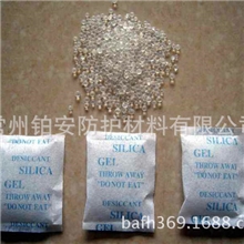 大量生产环保出口硅胶防潮珠高吸湿干燥剂环保干燥剂