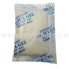 长期供应不含DMF防潮珠除湿包装干燥剂矿石干燥剂