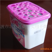 【供应】专业提供可混批矿物氧化钙吸附剂矿物吸附剂直销