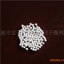 长期供应吸附剂活性氧化铝干燥剂空气干燥剂活性氧化铝吸附剂