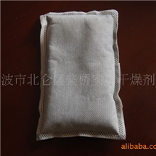 【供应】按需求供应优质高档防潮吸附剂直销