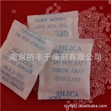 1克干燥剂分子筛环保各种食品专用顶级干燥剂特价中