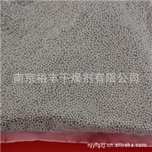 供应矿物干燥剂矿物干燥剂原料通过SGS环保矿物干燥剂原料