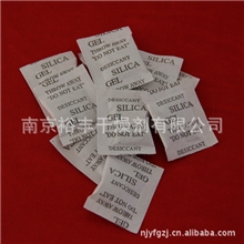 1克硅胶干燥剂干燥剂干燥剂厂家整箱批发