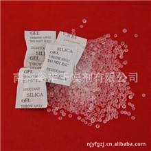 1克环保矿物质滤纸干燥剂家用防潮除湿剂