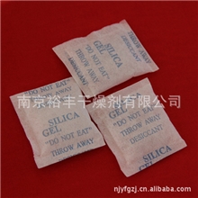 温州干燥剂/温州干燥剂厂/温州市硅胶干燥剂/温州硅胶干燥剂厂