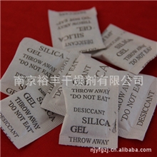 厂家供应2克硅胶干燥剂高效无毒