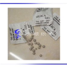 干燥剂环保干燥剂矿物质干燥剂1克干燥剂防潮剂