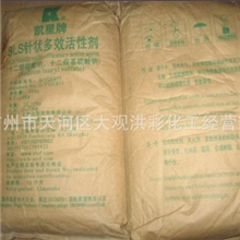 十二烷基硫酸钠