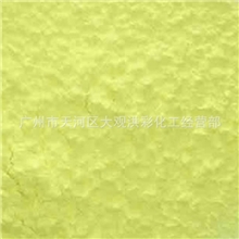 硫磺粉（工业级橡胶专用）