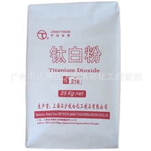 钛白粉R218厂家直销