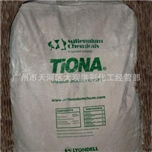 供应澳洲美礼联氯化法金红石型钛白粉R-595