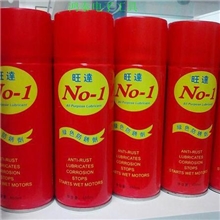 厂家直销绿色防锈剂
