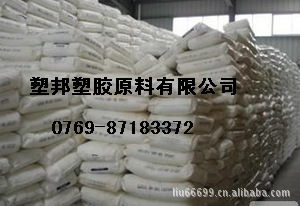 长期供应注塑级ETFE美国杜邦750