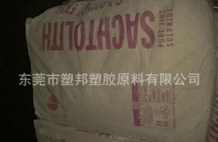 抗氧剂1010沙哈利本