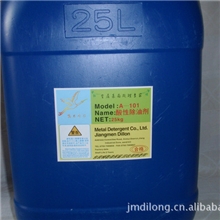 江门低温除油剂江门脱脂剂江门强力去油剂