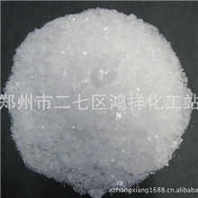 硝酸银天津产100G/瓶含量99.5分析纯