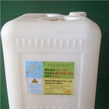 供应批发酸性除锈二合一除油剂，四合一除油除锈磷化钝化剂