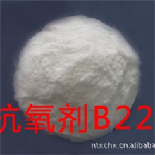 [厂家直销]复合型抗氧剂B225（优异加工稳定性）