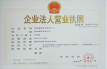 长期厂供抗氧KY-405