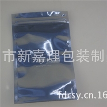 厂家定做防静电屏蔽袋防静电包装袋电子配件包装袋
