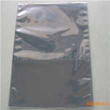 主板硬盘电脑配件包装用防静电袋
