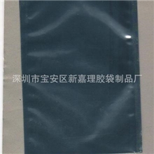 供应电子元器件包装用防静电屏蔽袋电子包装防静电屏蔽袋