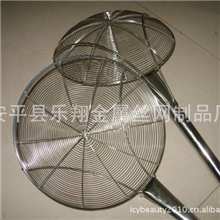 安平乐翔丝网制品厂制作201不锈钢笊篱LX-888