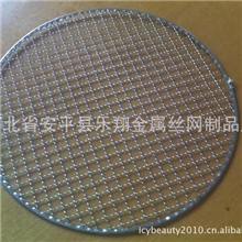 大量供应各种规格镀锌烧烤网，304烤鱼网.一次性烧烤网异型网