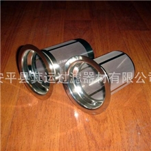 吸油烟机滤网系列销售厨房滤网不锈钢滤网60目圆筒滤网