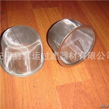 厂家直销下水道滤网通气孔滤网挤出机滤网离心机滤网