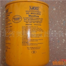 供应UCC滤芯UC-MXR.9550