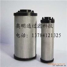 供应颇尔HC6400FKN26H滤芯