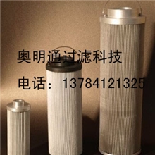 供应颇尔HC6300FKN26H滤芯