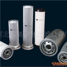 供应颇尔HC6300FKN8H滤芯