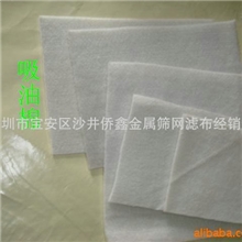 现货销售各色环保吸油棉