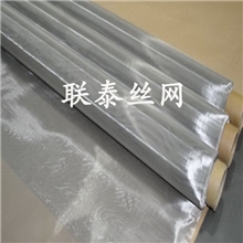 专业生产高目不锈钢过滤网|316不锈钢筛网|筛网批发|安平筛网