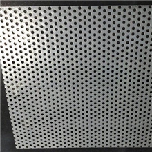 厂家供应冲孔网|不锈钢冲孔网|圆孔冲孔网|金属筛板