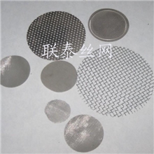 供应不锈钢过滤网片|圆形不锈钢过滤片|冲压滤片|筛网网片
