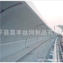 昊丰供应专用地铁井架声屏障地铁隔音板报价地铁隔音声屏障厂