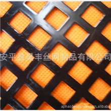 冲孔网纯铝板圆孔冲孔网铁板冲孔网冲孔网厂冲孔冲金属冲