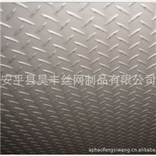 花纹铝板钢板加工铝板材穿孔铝板镀锌花纹板铝板冲孔鳄鱼