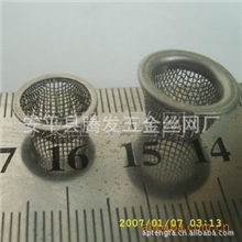 厂家直销各种规格精密帽式滤网、金属包边滤网