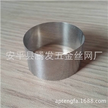 厂家直销不锈钢蚀刻过滤筒蹲便过滤件