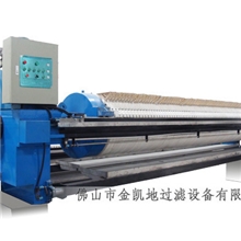高岭土压滤机|钾钠长石压滤机|矿山压滤机
