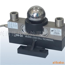 供应称重传感器(loadcell)